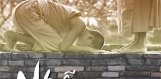 Trong Phật giáo, chữ Nhẫn luôn được nhắc đến như đức tính cao quý nhất.